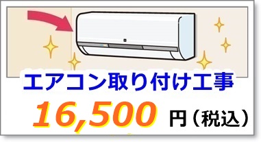 �G�A�R���̎��t���H��